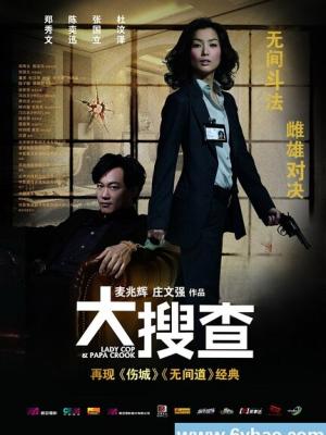 我的青春恋爱物语