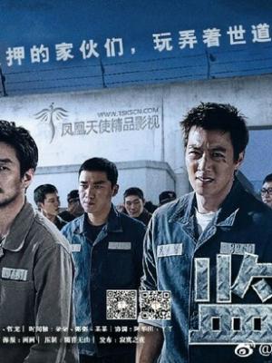 火影忍者