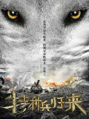 鬼灭之刃